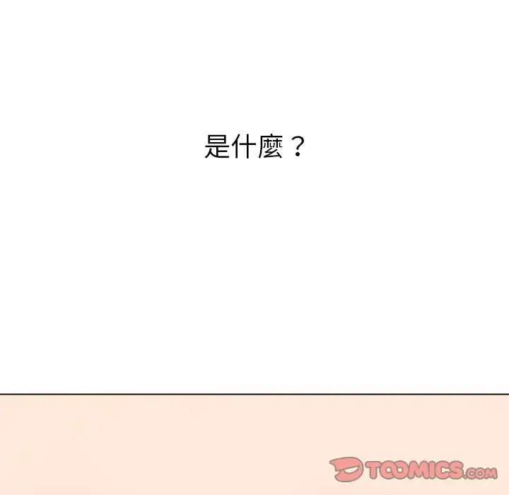 漫画《恶女勾勾缠/难缠小恶女》第69话第141张图