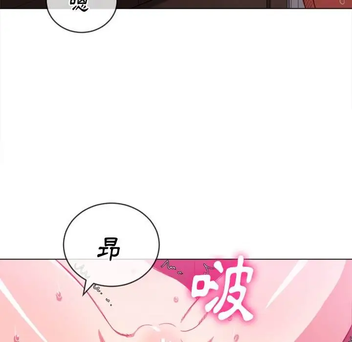 漫画《恶女勾勾缠/难缠小恶女》第69话第17张图