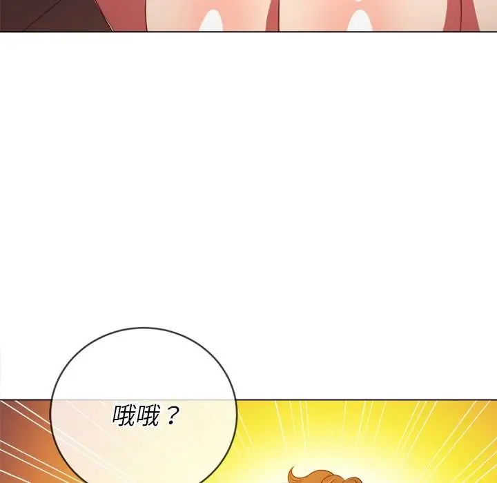 漫画《恶女勾勾缠/难缠小恶女》第69话第30张图