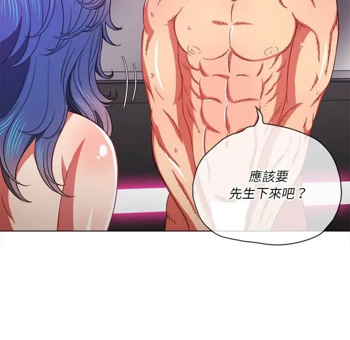漫画《恶女勾勾缠/难缠小恶女》第69话第48张图