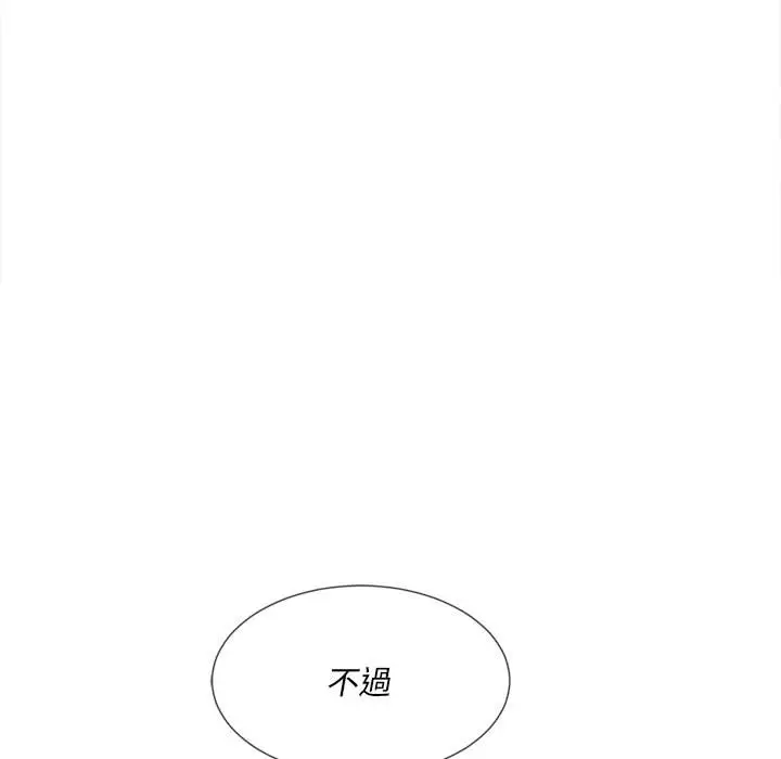 漫画《恶女勾勾缠/难缠小恶女》第69话第59张图