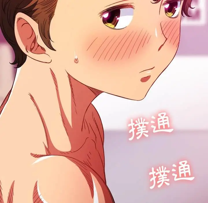 漫画《恶女勾勾缠/难缠小恶女》第69话第65张图