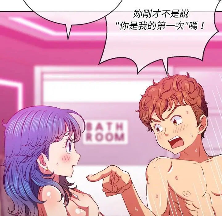 漫画《恶女勾勾缠/难缠小恶女》第69话第67张图