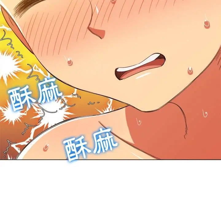 漫画《恶女勾勾缠/难缠小恶女》第69话第7张图