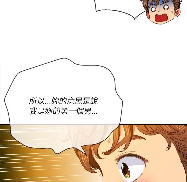 漫画《恶女勾勾缠/难缠小恶女》第69话第71张图