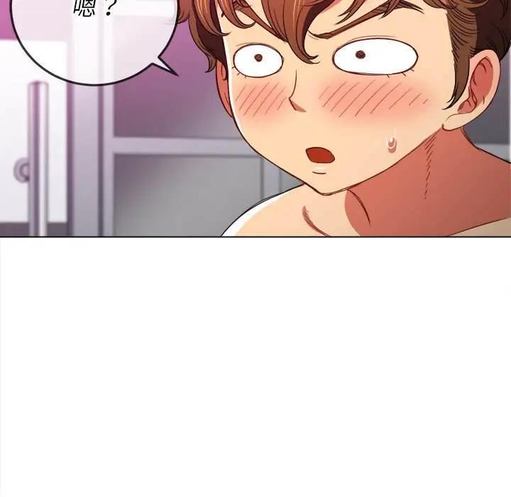 漫画《恶女勾勾缠/难缠小恶女》第69话第76张图
