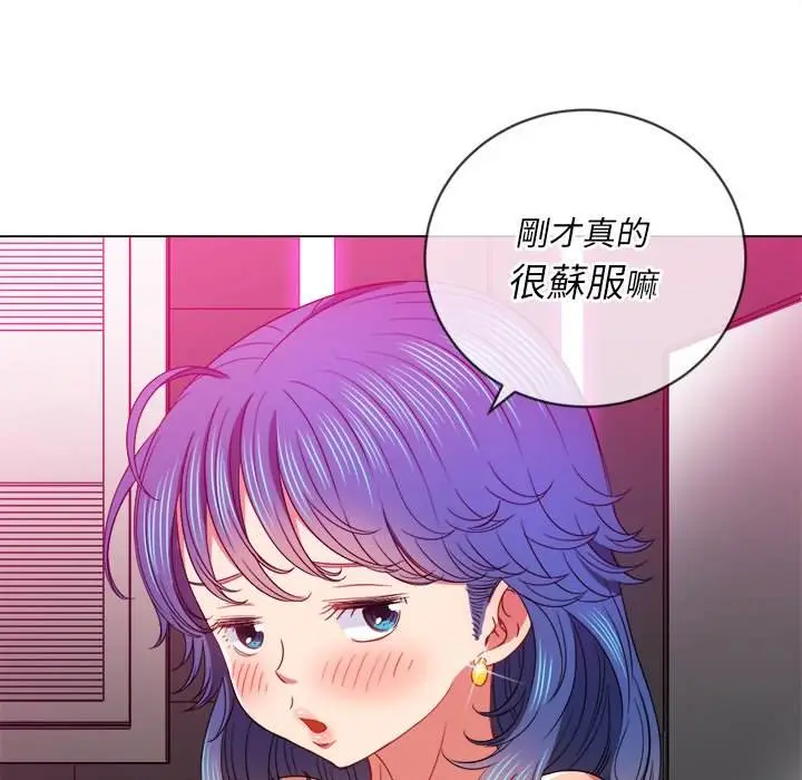 漫画《恶女勾勾缠/难缠小恶女》第69话第77张图
