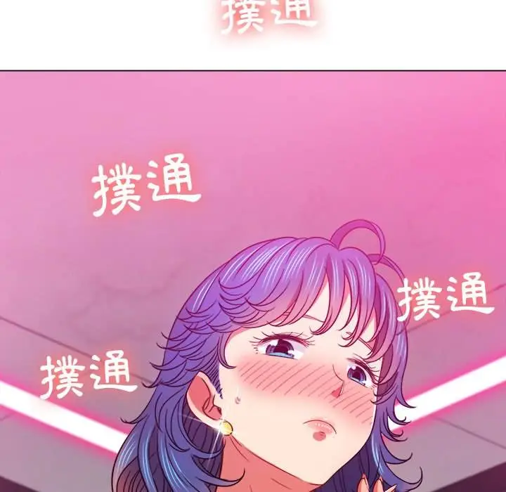 漫画《恶女勾勾缠/难缠小恶女》第69话第88张图