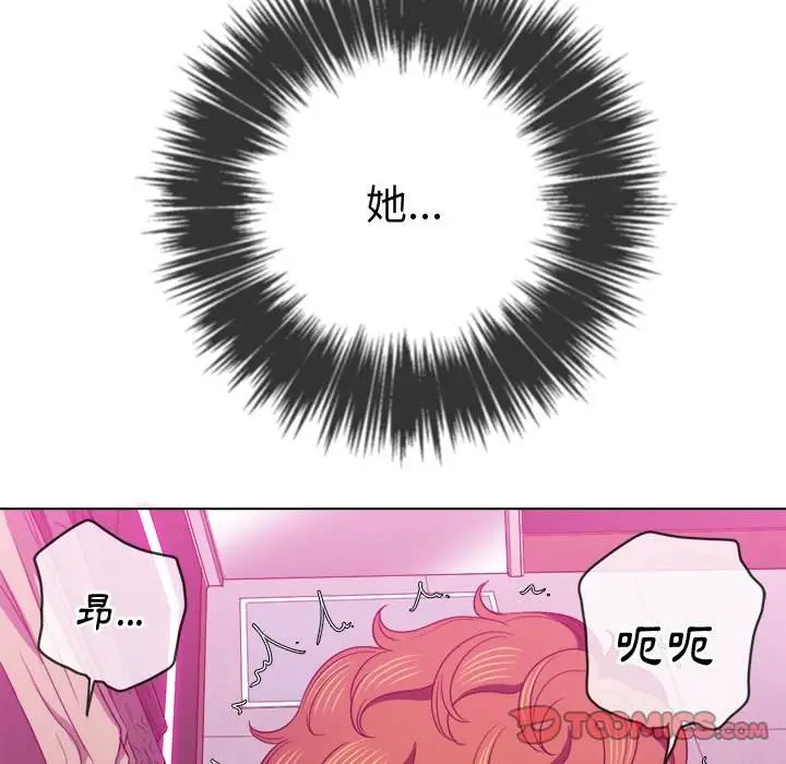 漫画《恶女勾勾缠/难缠小恶女》第69话第9张图