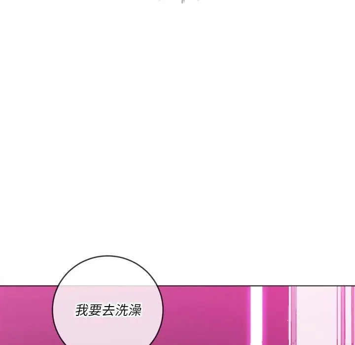 漫画《恶女勾勾缠/难缠小恶女》第69话第94张图