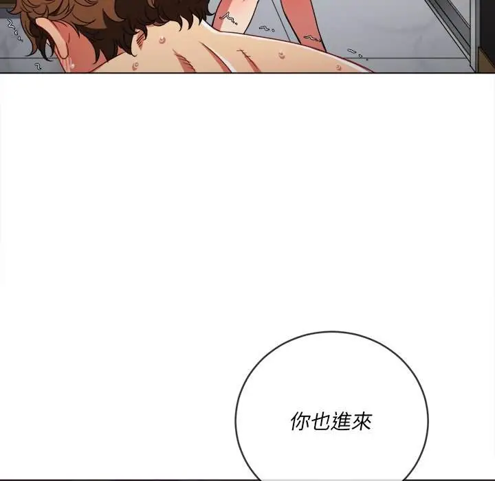 漫画《恶女勾勾缠/难缠小恶女》第69话第96张图