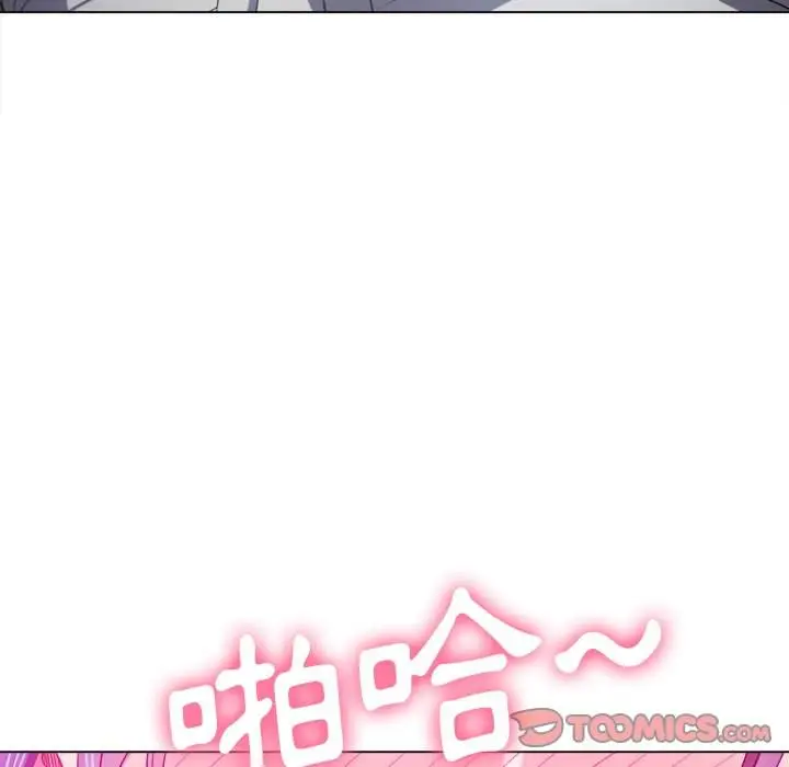 漫画《恶女勾勾缠/难缠小恶女》第70话第102张图