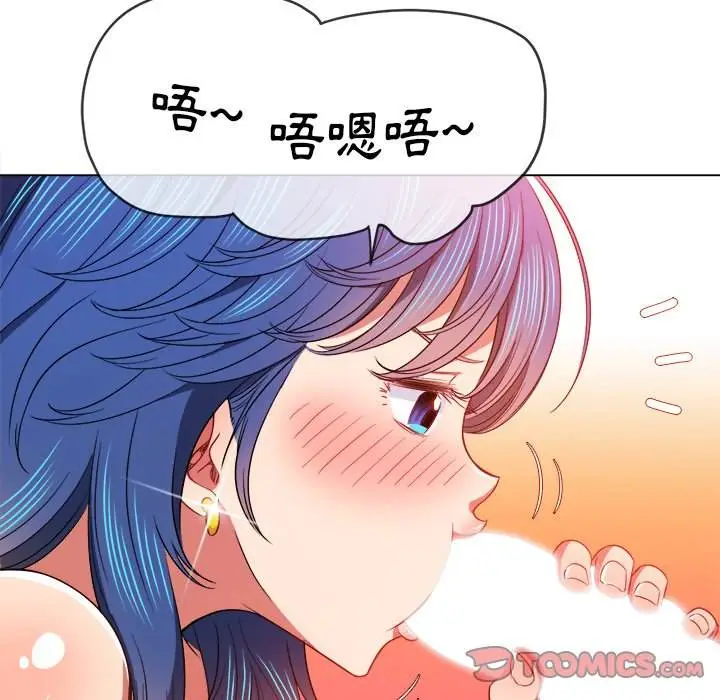 漫画《恶女勾勾缠/难缠小恶女》第70话第111张图