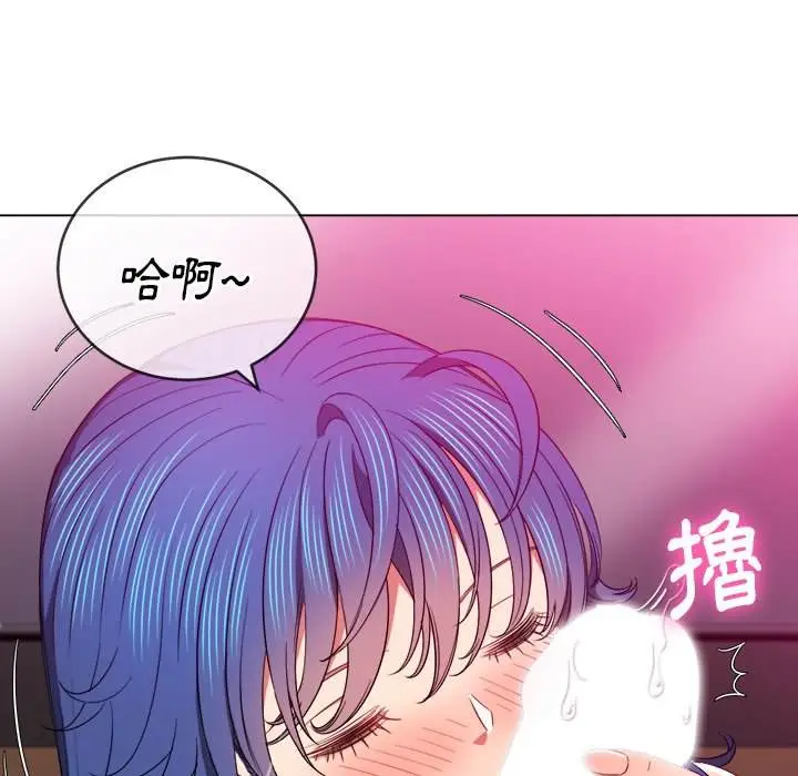 漫画《恶女勾勾缠/难缠小恶女》第70话第119张图