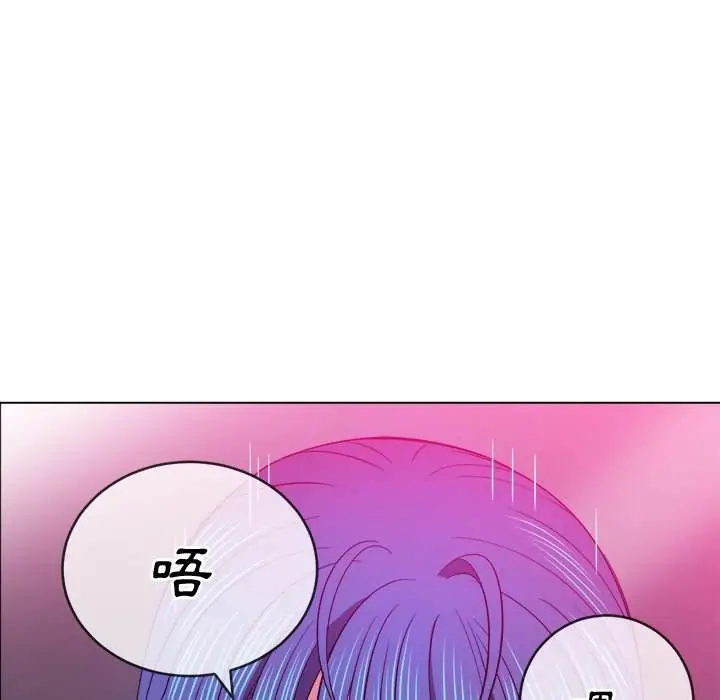 漫画《恶女勾勾缠/难缠小恶女》第70话第121张图
