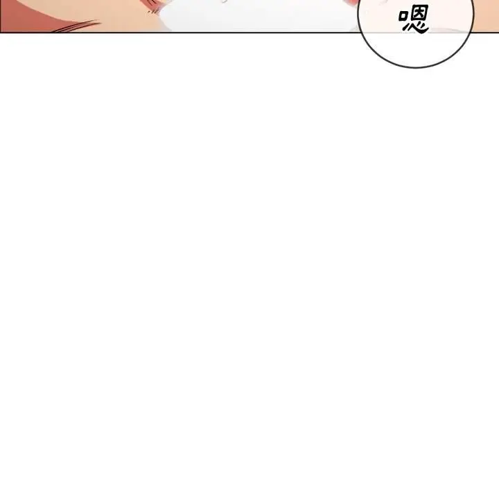 漫画《恶女勾勾缠/难缠小恶女》第70话第123张图
