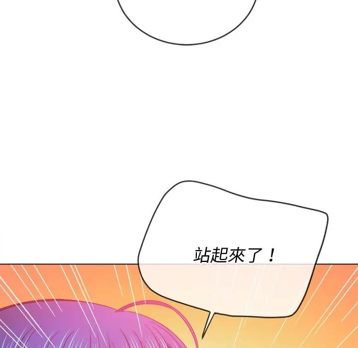 漫画《恶女勾勾缠/难缠小恶女》第70话第139张图