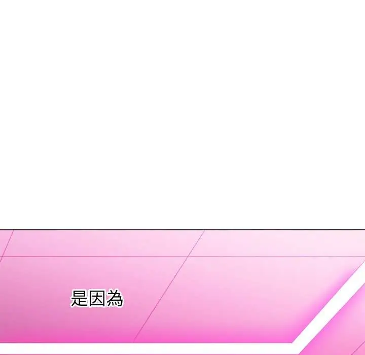 漫画《恶女勾勾缠/难缠小恶女》第70话第146张图