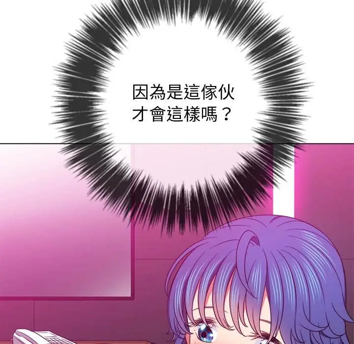 漫画《恶女勾勾缠/难缠小恶女》第70话第150张图