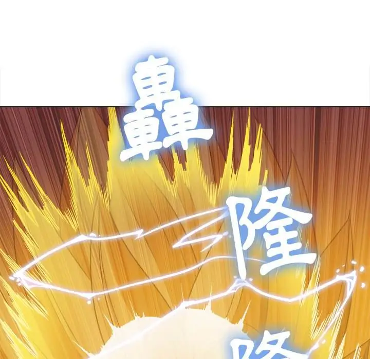 漫画《恶女勾勾缠/难缠小恶女》第70话第161张图
