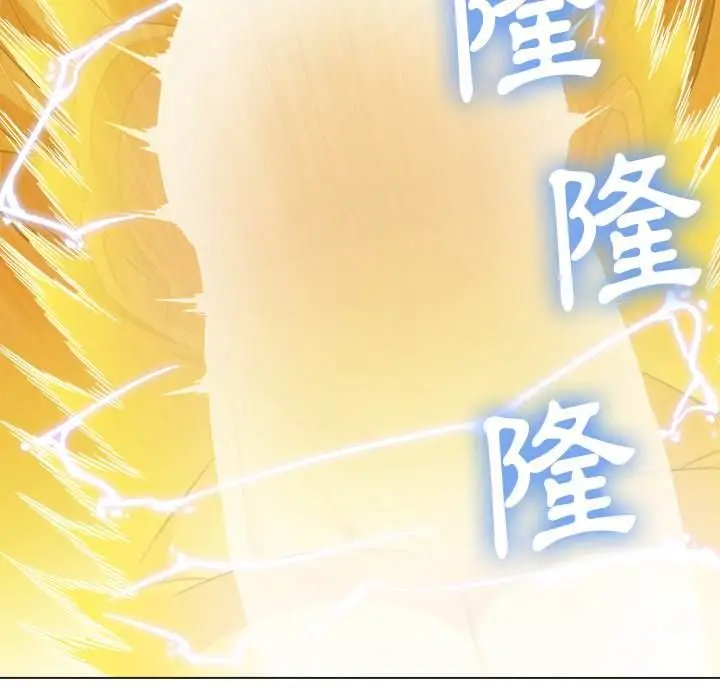 漫画《恶女勾勾缠/难缠小恶女》第70话第162张图