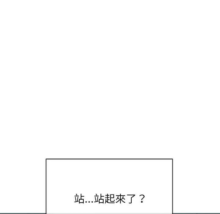 漫画《恶女勾勾缠/难缠小恶女》第70话第22张图