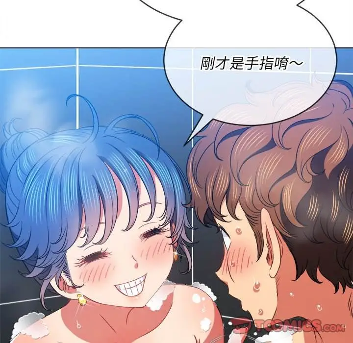 漫画《恶女勾勾缠/难缠小恶女》第70话第30张图