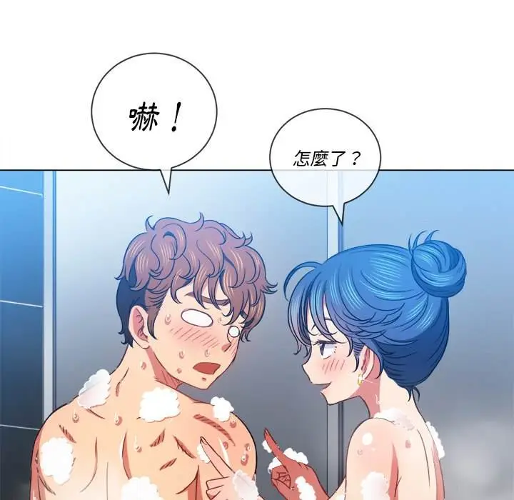 漫画《恶女勾勾缠/难缠小恶女》第70话第32张图