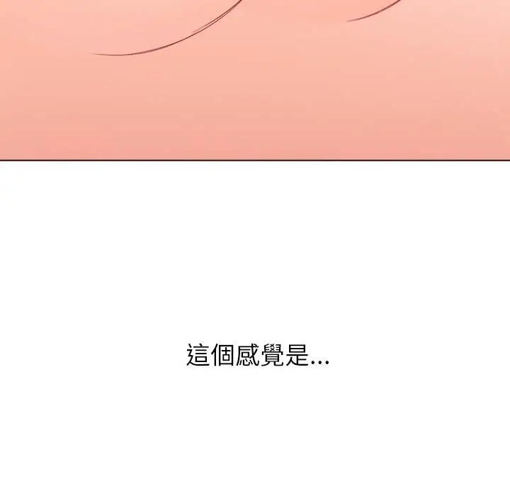 漫画《恶女勾勾缠/难缠小恶女》第70话第5张图
