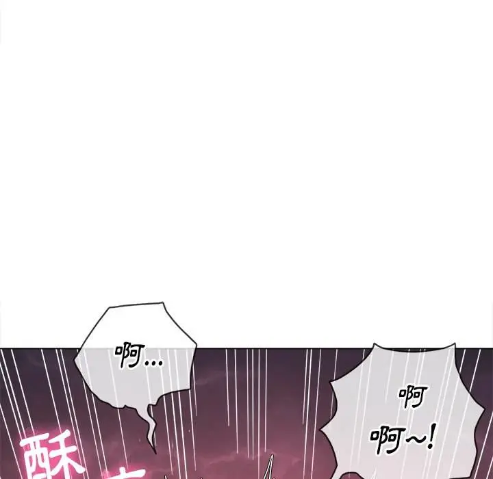 漫画《恶女勾勾缠/难缠小恶女》第70话第55张图