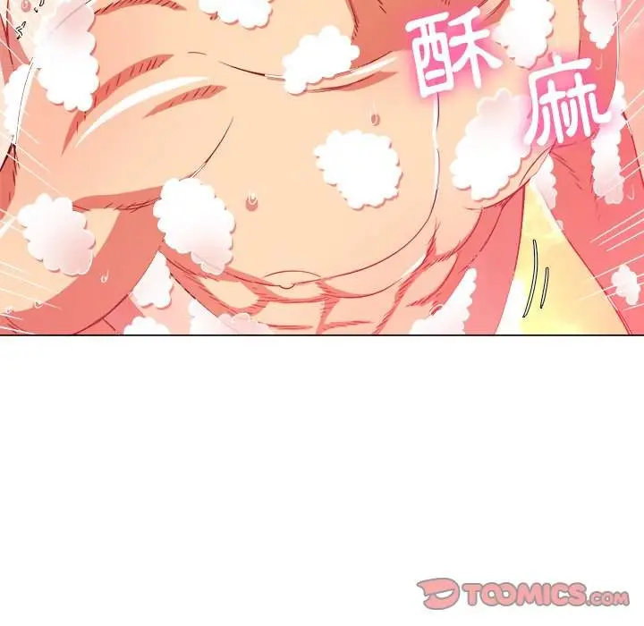 漫画《恶女勾勾缠/难缠小恶女》第70话第57张图