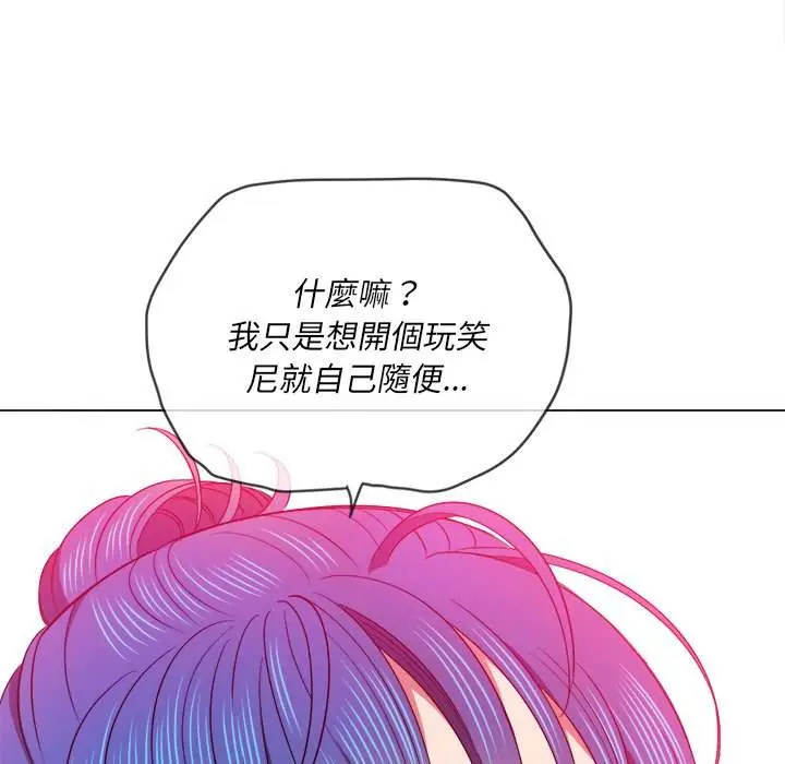 漫画《恶女勾勾缠/难缠小恶女》第70话第62张图