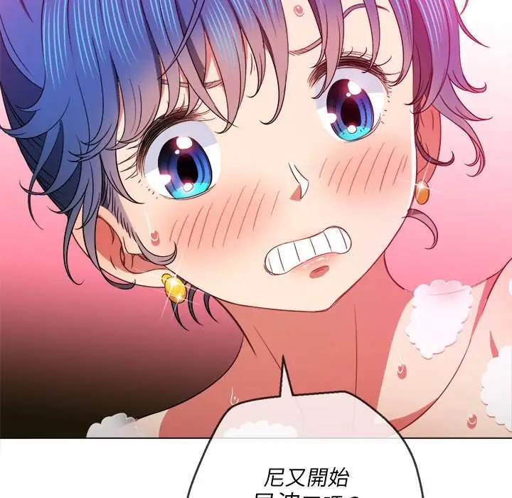 漫画《恶女勾勾缠/难缠小恶女》第70话第63张图