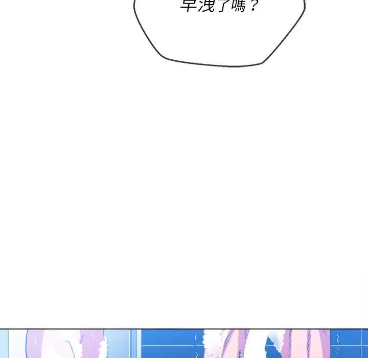 漫画《恶女勾勾缠/难缠小恶女》第70话第64张图