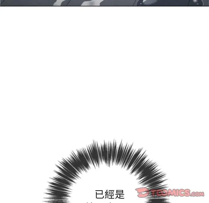 漫画《恶女勾勾缠/难缠小恶女》第70话第66张图