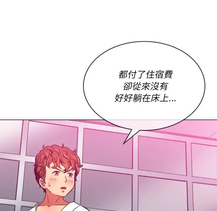 漫画《恶女勾勾缠/难缠小恶女》第70话第86张图