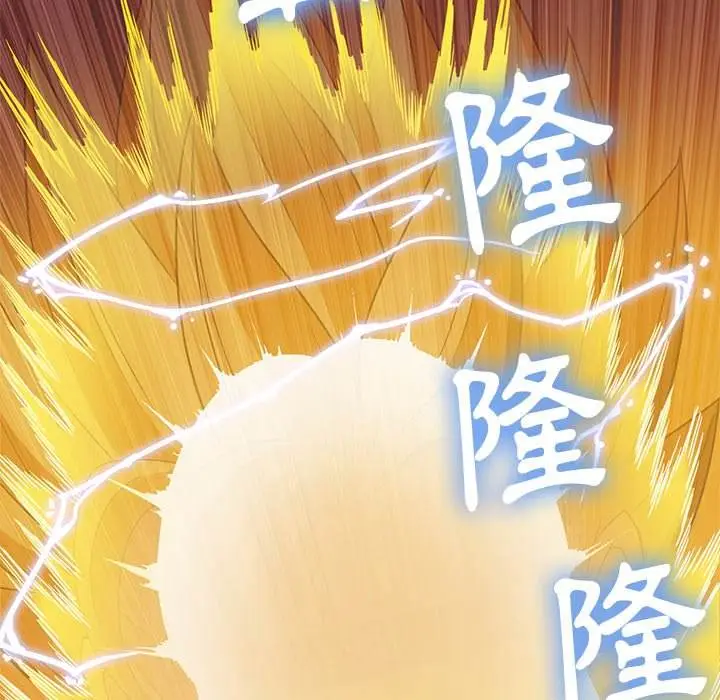 漫画《恶女勾勾缠/难缠小恶女》第71话第10张图