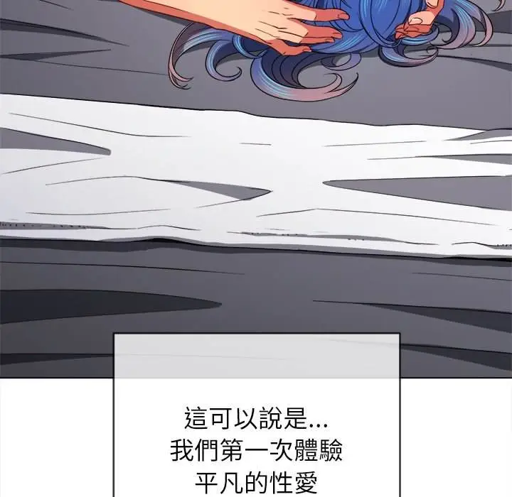 漫画《恶女勾勾缠/难缠小恶女》第71话第104张图