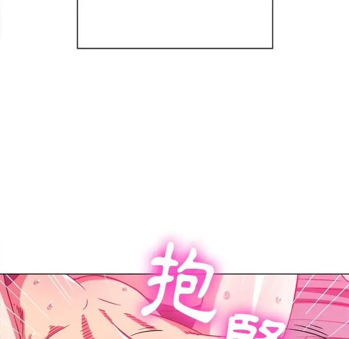 漫画《恶女勾勾缠/难缠小恶女》第71话第105张图