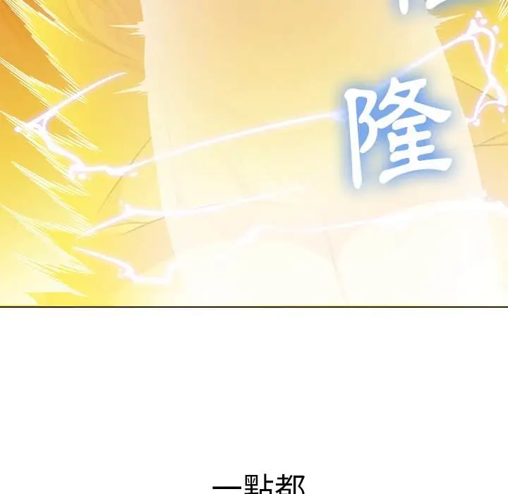 漫画《恶女勾勾缠/难缠小恶女》第71话第11张图