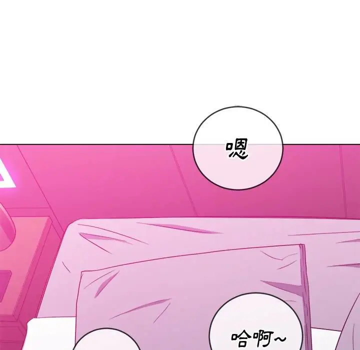 漫画《恶女勾勾缠/难缠小恶女》第71话第115张图