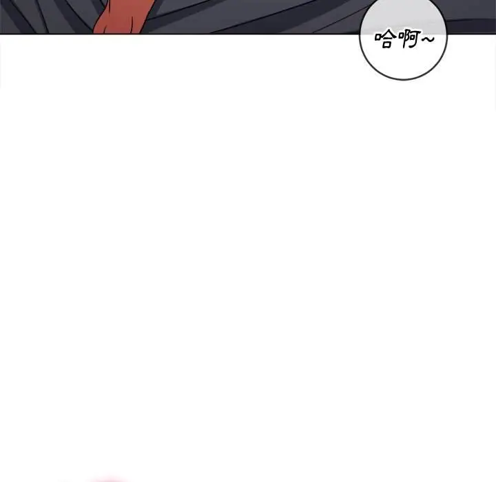 漫画《恶女勾勾缠/难缠小恶女》第71话第118张图