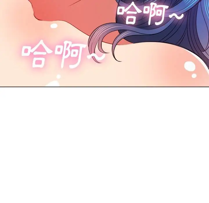 漫画《恶女勾勾缠/难缠小恶女》第71话第125张图