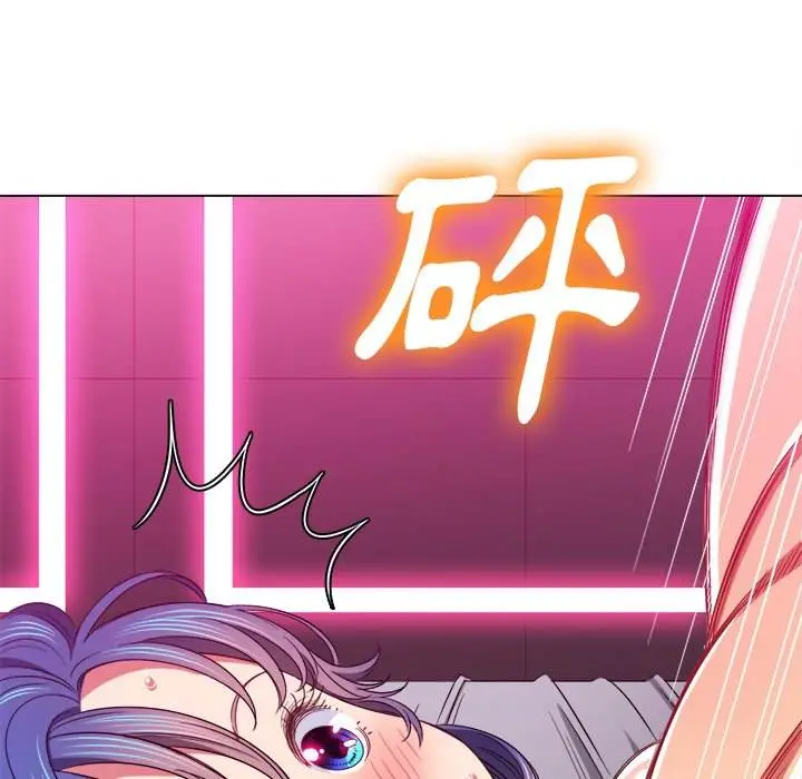 漫画《恶女勾勾缠/难缠小恶女》第71话第13张图
