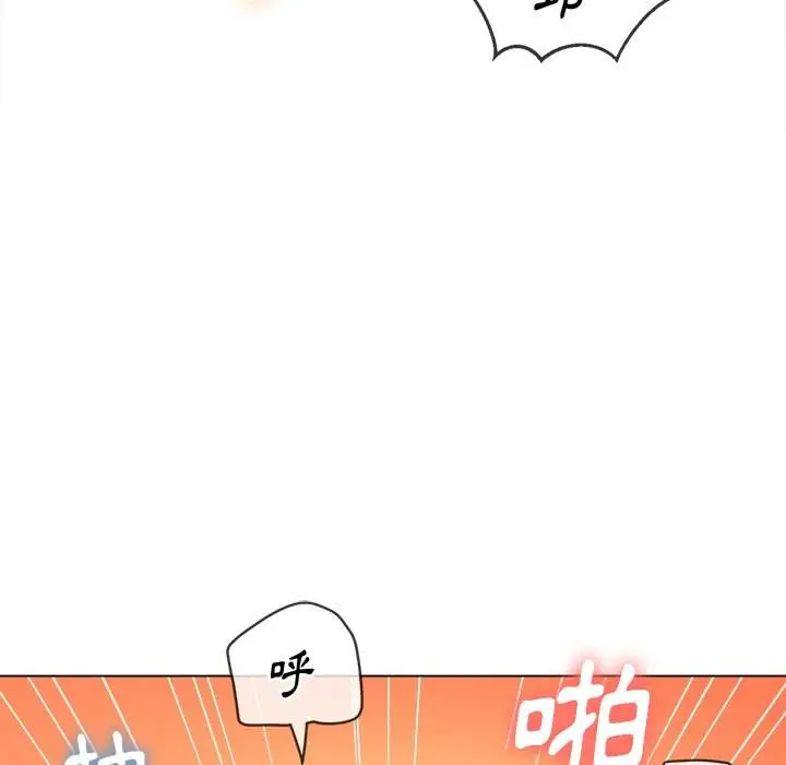 漫画《恶女勾勾缠/难缠小恶女》第71话第139张图
