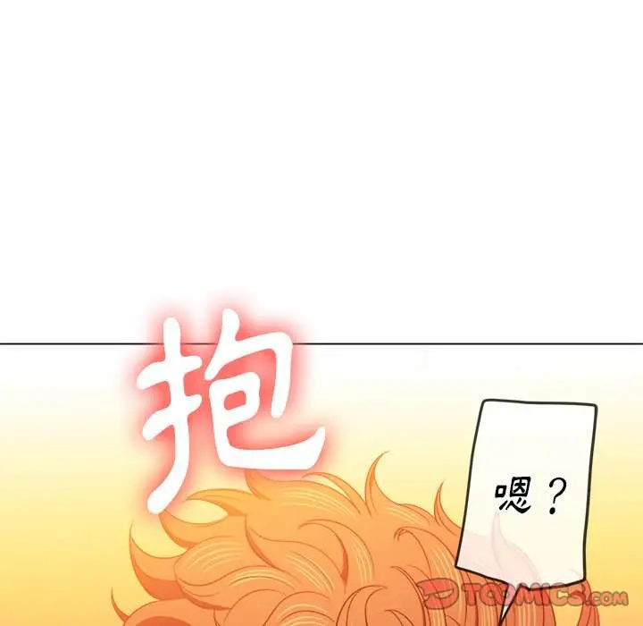 漫画《恶女勾勾缠/难缠小恶女》第71话第147张图