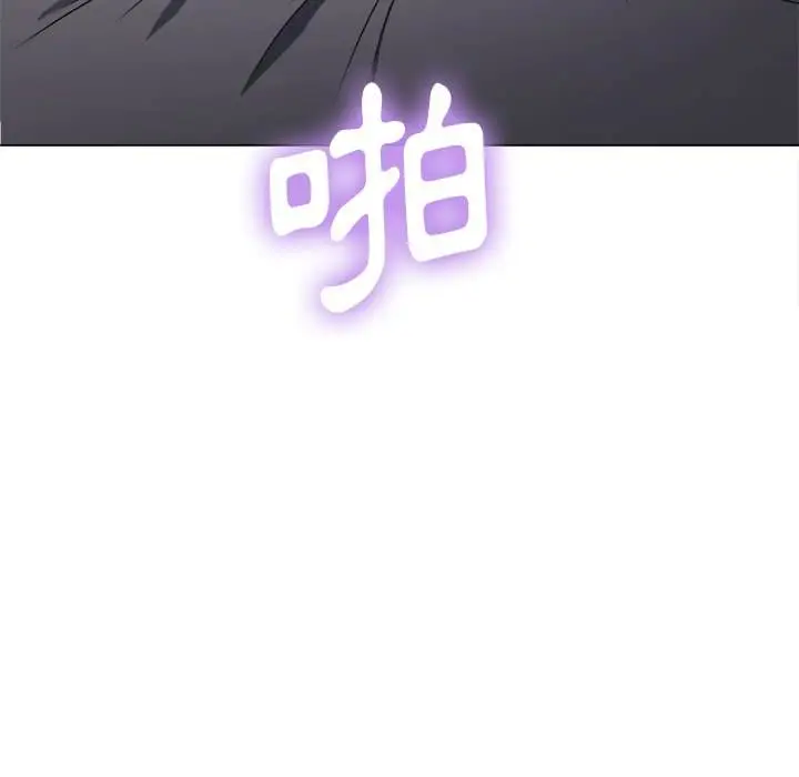 漫画《恶女勾勾缠/难缠小恶女》第71话第15张图