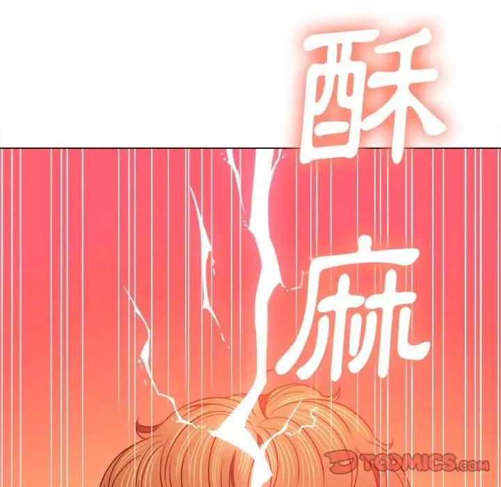 漫画《恶女勾勾缠/难缠小恶女》第71话第156张图
