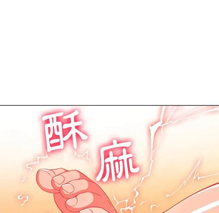 漫画《恶女勾勾缠/难缠小恶女》第71话第158张图