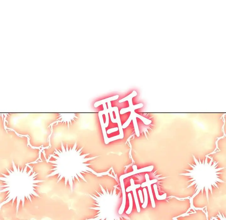 漫画《恶女勾勾缠/难缠小恶女》第71话第160张图